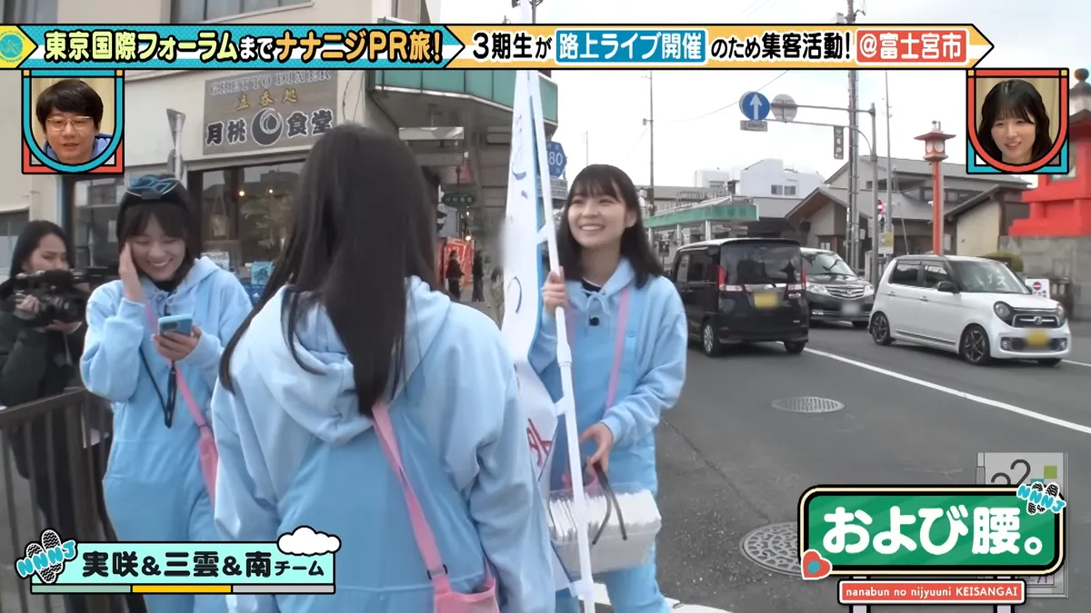 22/7 計算外「ROAD TO 東京国際フォーラム」 の番組スクリーンショット（引用）