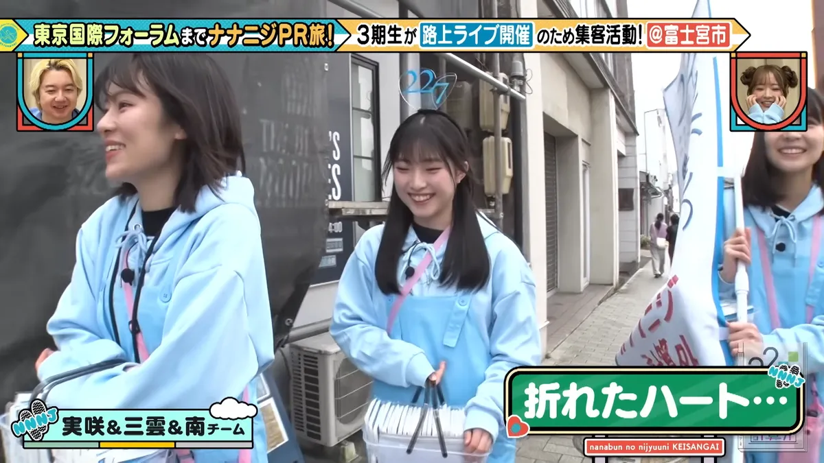 22/7 計算外「ROAD TO 東京国際フォーラム」 の番組スクリーンショット（引用）