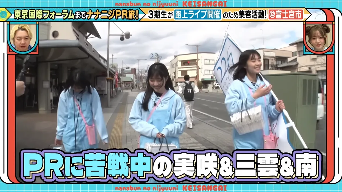 22/7 計算外「ROAD TO 東京国際フォーラム」 の番組スクリーンショット（引用）
