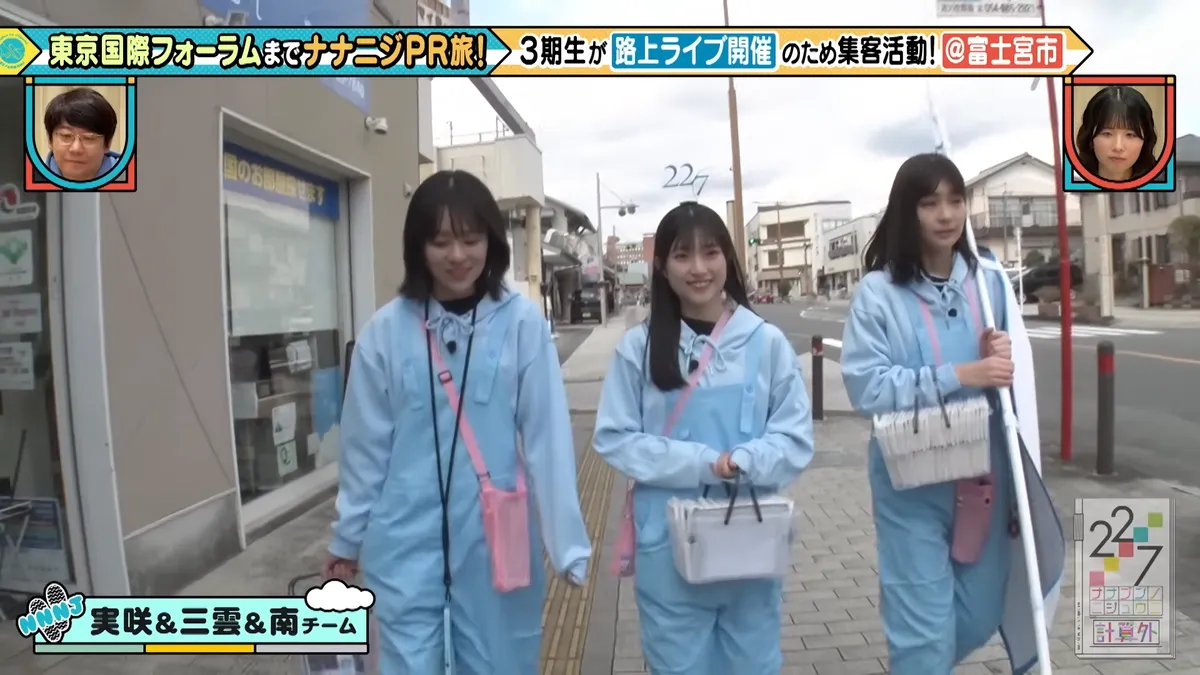 22/7 計算外「ROAD TO 東京国際フォーラム」 の番組スクリーンショット（引用）