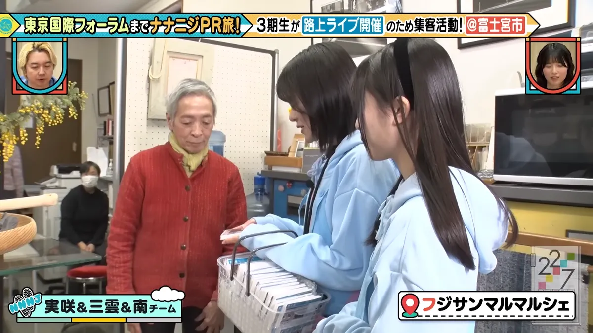 22/7 計算外「ROAD TO 東京国際フォーラム」 の番組スクリーンショット（引用）