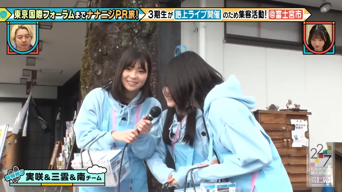 22/7 計算外「ROAD TO 東京国際フォーラム」 の番組スクリーンショット（引用）