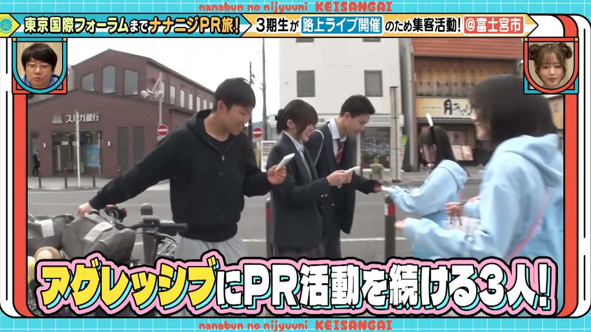 22/7 計算外「ROAD TO 東京国際フォーラム」 の番組スクリーンショット（引用）