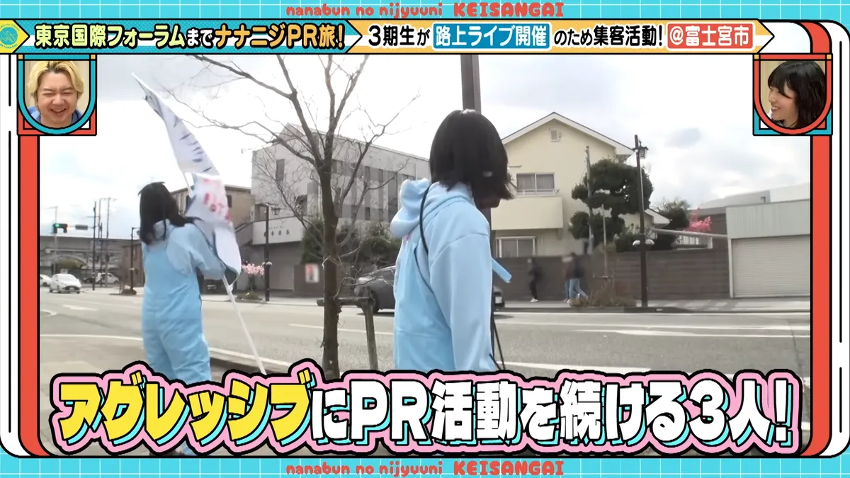 22/7 計算外「ROAD TO 東京国際フォーラム」 の番組スクリーンショット（引用）