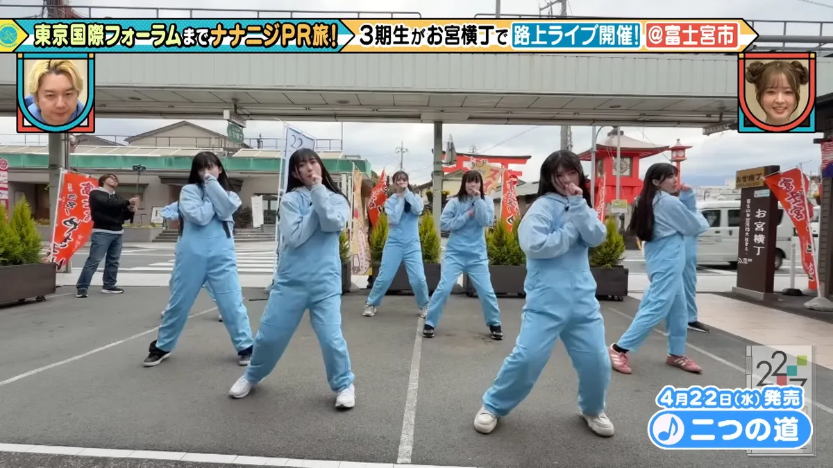 22/7 計算外「ROAD TO 東京国際フォーラム」 の番組スクリーンショット（引用）