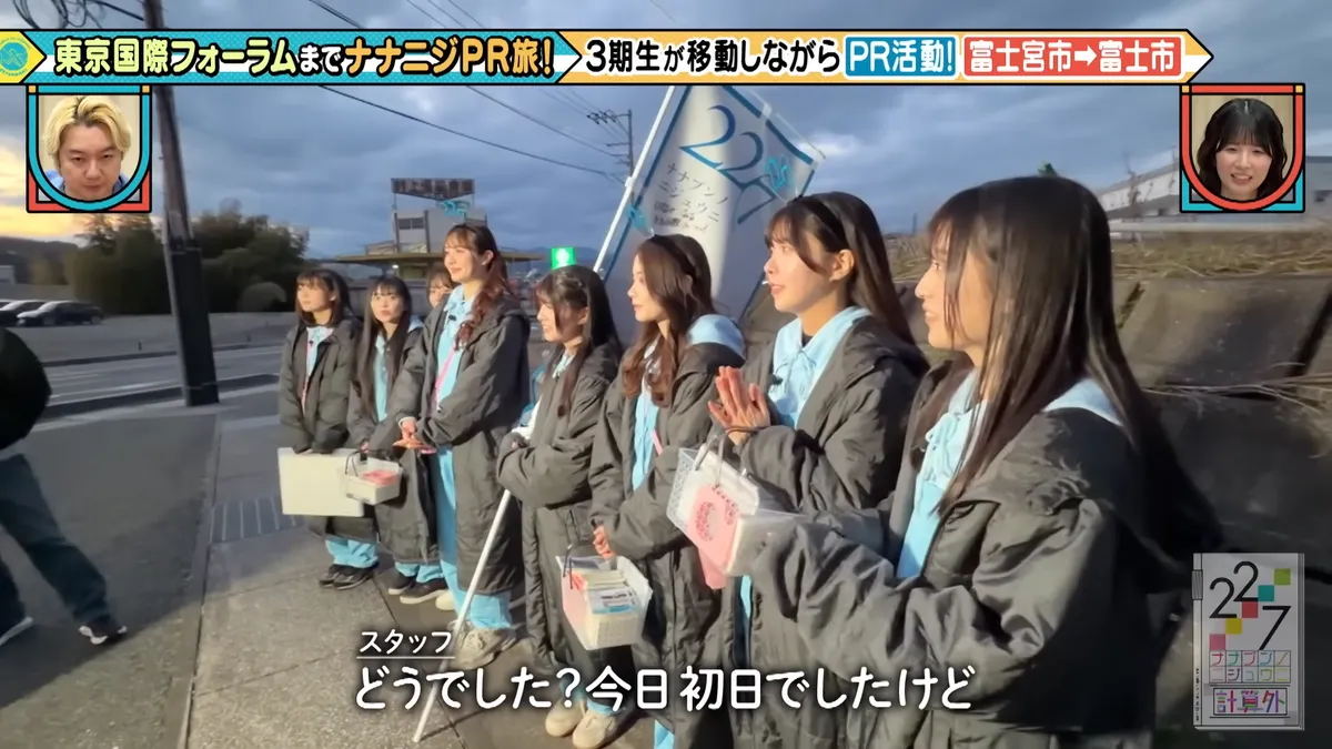 22/7 計算外「ROAD TO 東京国際フォーラム」 の番組スクリーンショット（引用）