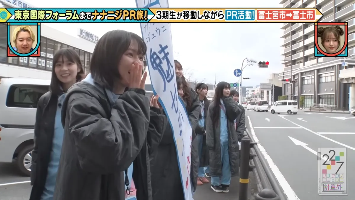 22/7 計算外「ROAD TO 東京国際フォーラム」 の番組スクリーンショット（引用）