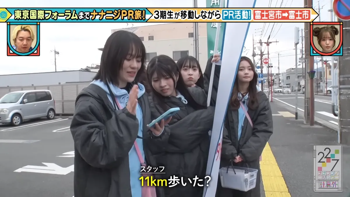 22/7 計算外「ROAD TO 東京国際フォーラム」 の番組スクリーンショット（引用）