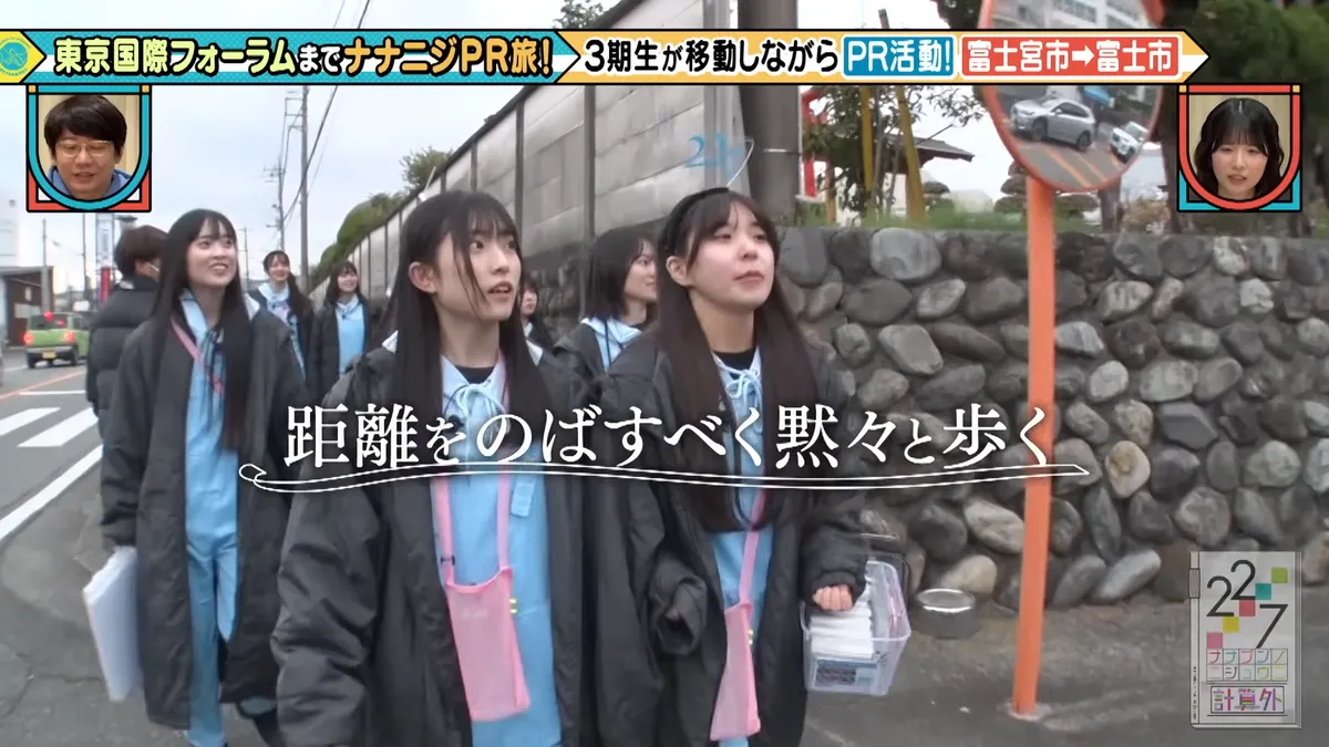 22/7 計算外「ROAD TO 東京国際フォーラム」 の番組スクリーンショット（引用）