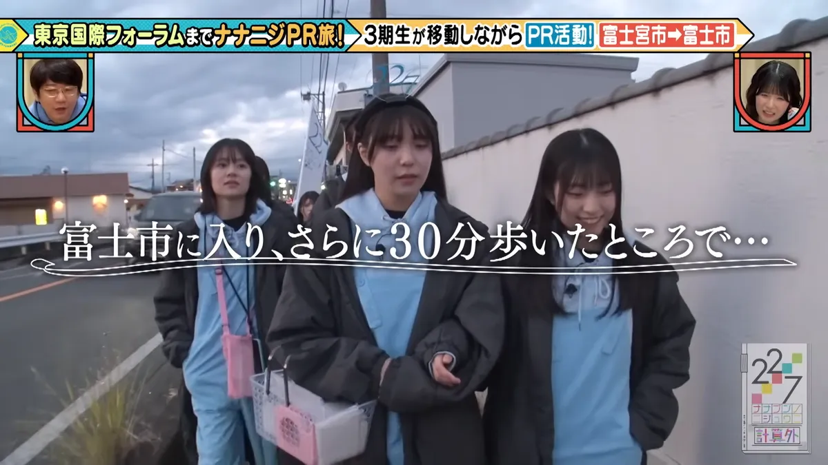 22/7 計算外「ROAD TO 東京国際フォーラム」 の番組スクリーンショット（引用）