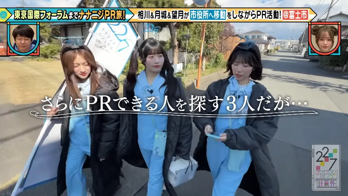 22/7 計算外「ROAD TO 東京国際フォーラム」 の番組スクリーンショット（引用）