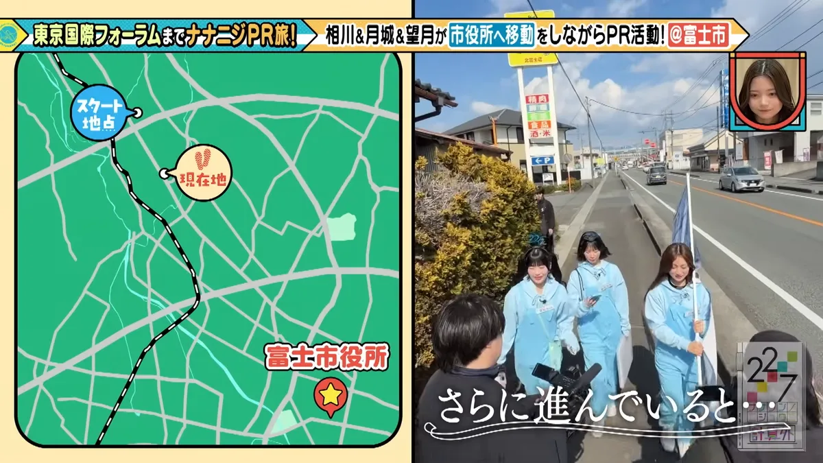22/7 計算外「ROAD TO 東京国際フォーラム」 の番組スクリーンショット（引用）