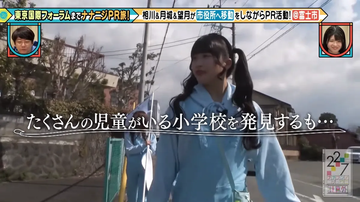 22/7 計算外「ROAD TO 東京国際フォーラム」 の番組スクリーンショット（引用）