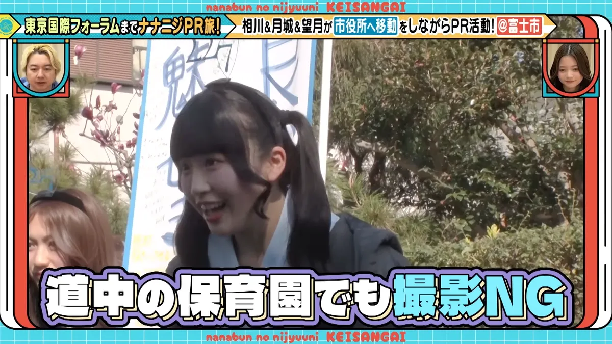 22/7 計算外「ROAD TO 東京国際フォーラム」 の番組スクリーンショット（引用）