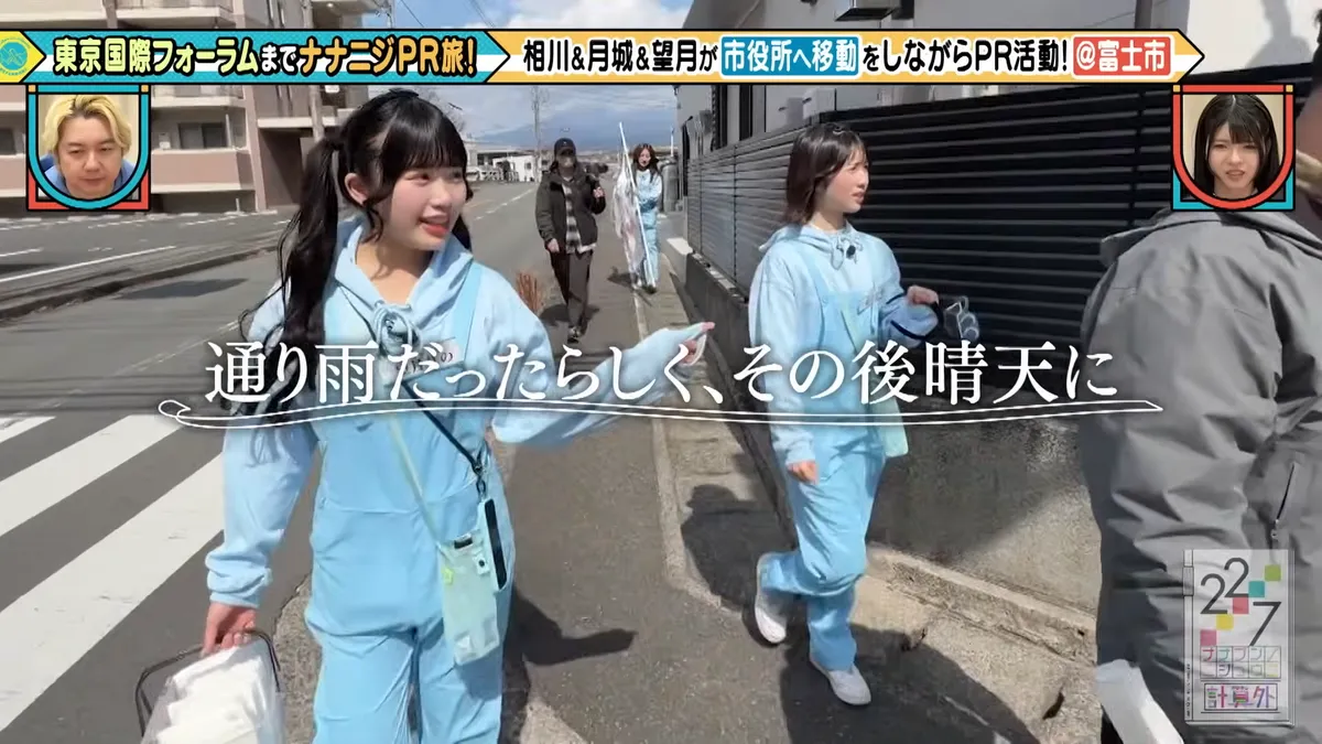 22/7 計算外「ROAD TO 東京国際フォーラム」 の番組スクリーンショット（引用）