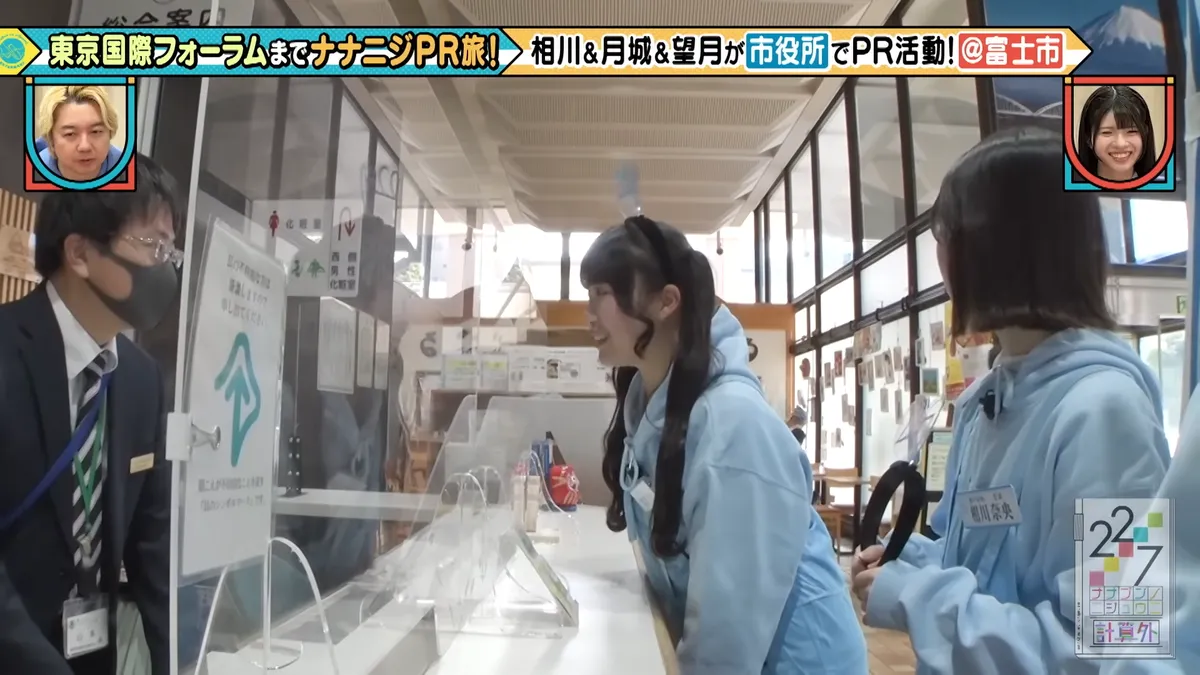 22/7 計算外「ROAD TO 東京国際フォーラム」 の番組スクリーンショット（引用）