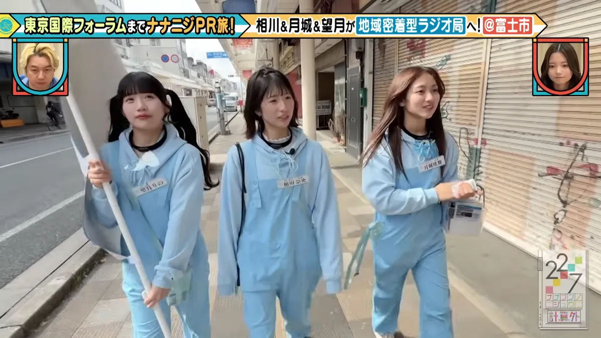 22/7 計算外「ROAD TO 東京国際フォーラム」 の番組スクリーンショット（引用）