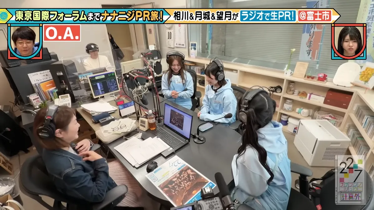 22/7 計算外「ROAD TO 東京国際フォーラム」 の番組スクリーンショット（引用）