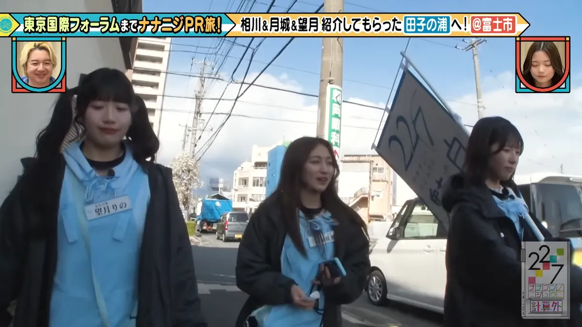 22/7 計算外「ROAD TO 東京国際フォーラム」 の番組スクリーンショット（引用）