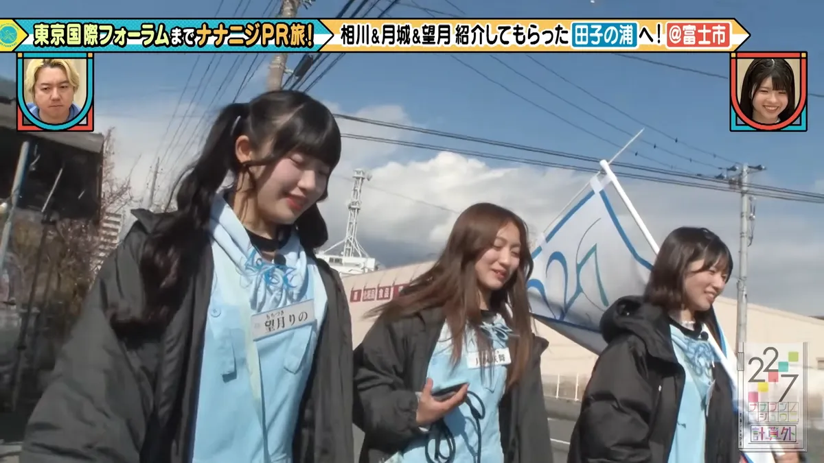 22/7 計算外「ROAD TO 東京国際フォーラム」 の番組スクリーンショット（引用）