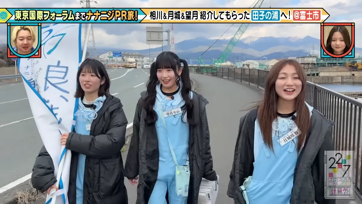 22/7 計算外「ROAD TO 東京国際フォーラム」 の番組スクリーンショット（引用）