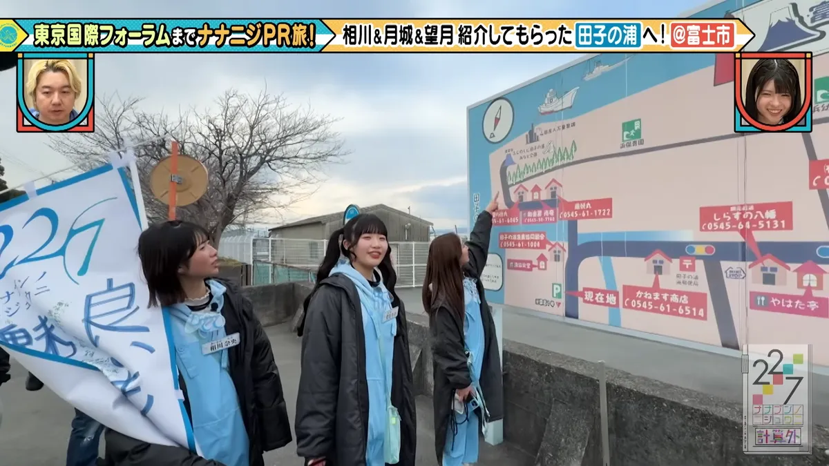 22/7 計算外「ROAD TO 東京国際フォーラム」 の番組スクリーンショット（引用）
