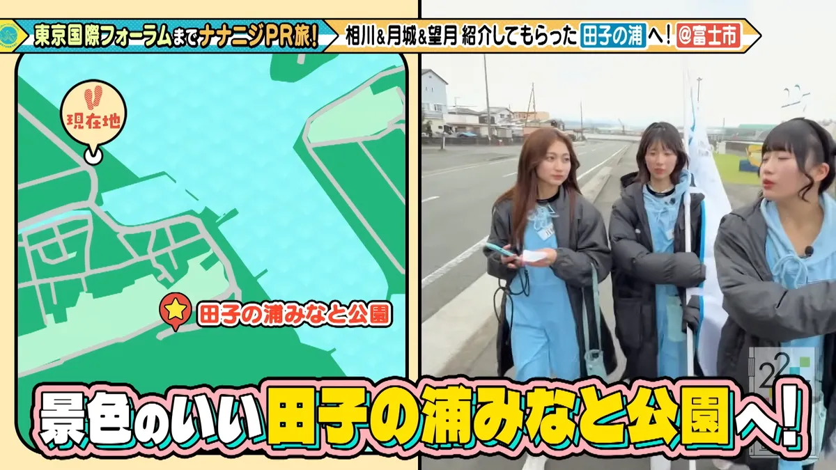 22/7 計算外「ROAD TO 東京国際フォーラム」 の番組スクリーンショット（引用）