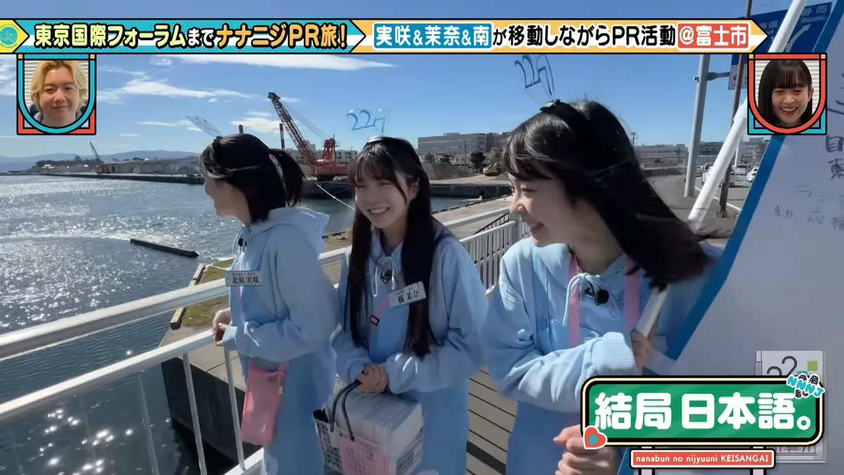 22/7 計算外「ROAD TO 東京国際フォーラム」 の番組スクリーンショット（引用）