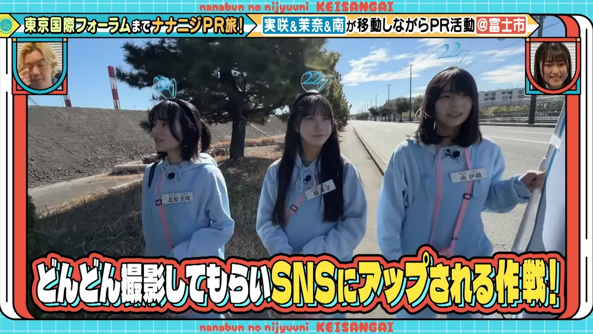22/7 計算外「ROAD TO 東京国際フォーラム」 の番組スクリーンショット（引用）
