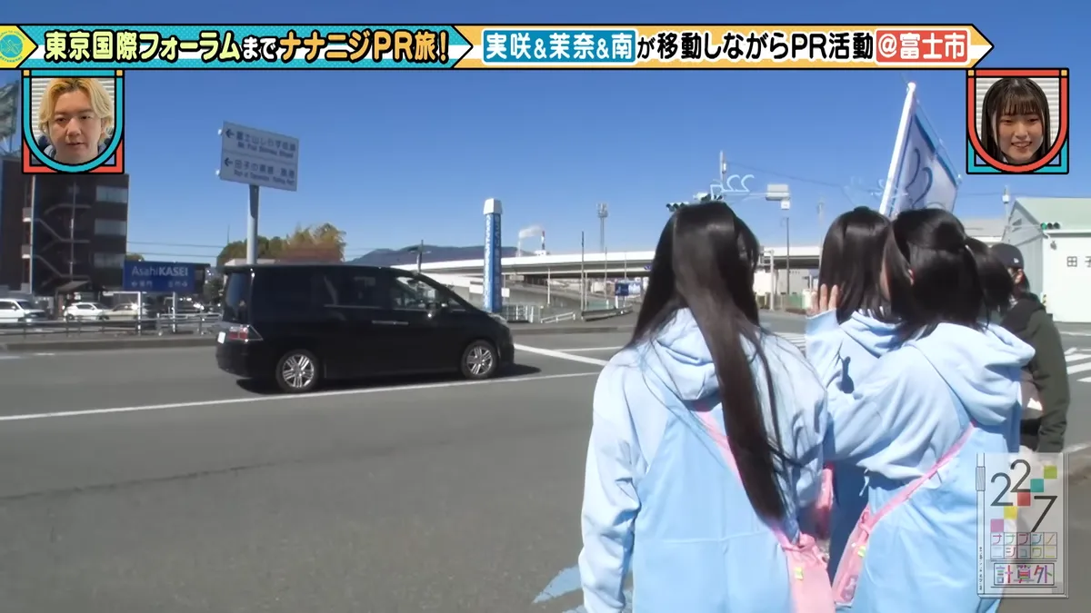 22/7 計算外「ROAD TO 東京国際フォーラム」 の番組スクリーンショット（引用）