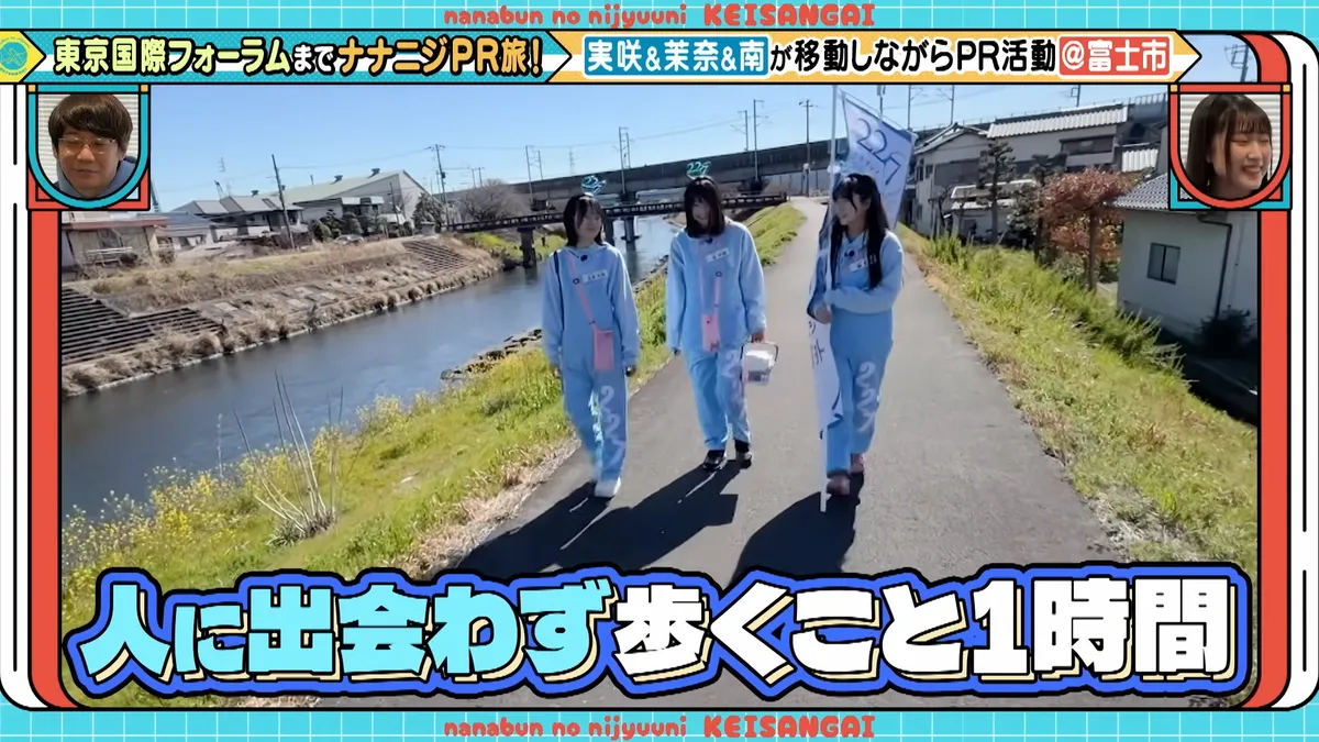 22/7 計算外「ROAD TO 東京国際フォーラム」 の番組スクリーンショット（引用）