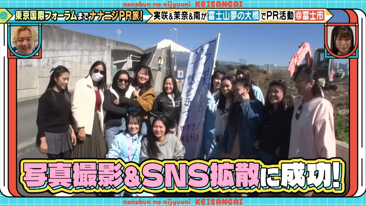 22/7 計算外「ROAD TO 東京国際フォーラム」 の番組スクリーンショット（引用）