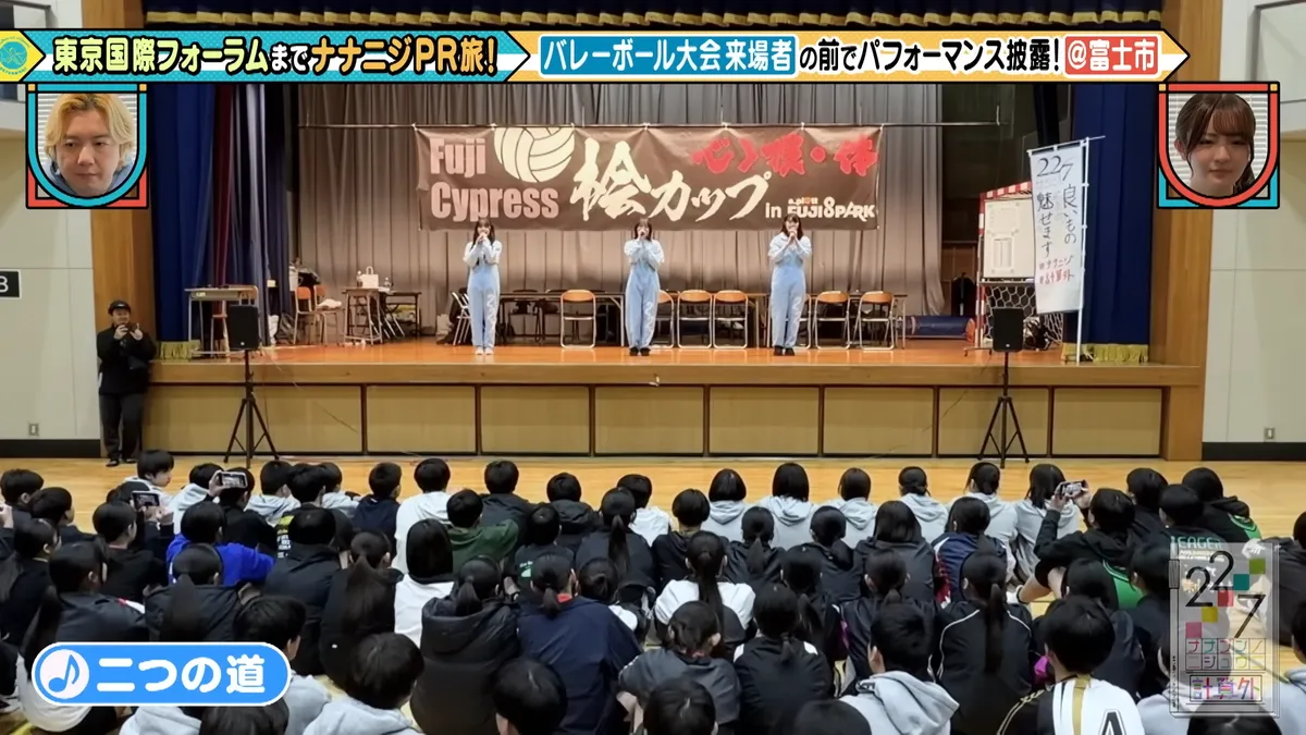 22/7 計算外「ROAD TO 東京国際フォーラム」 の番組スクリーンショット（引用）
