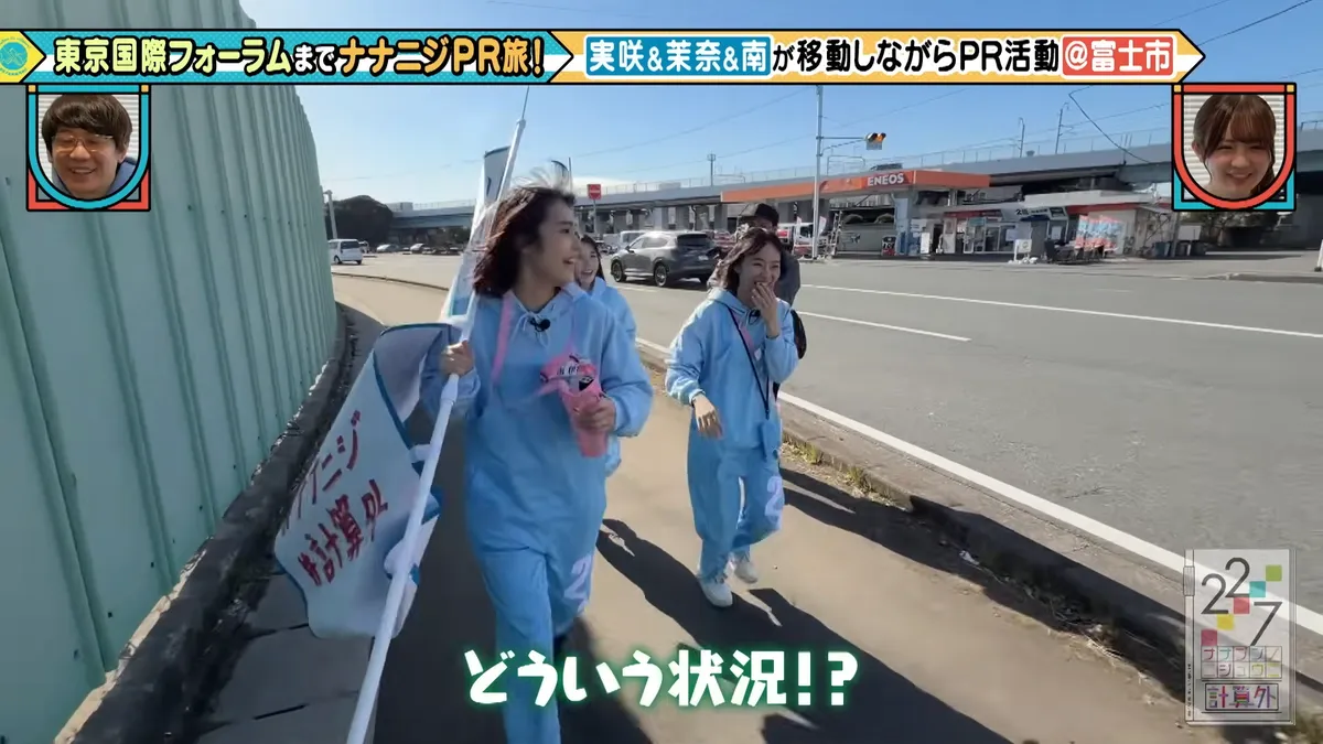 22/7 計算外「ROAD TO 東京国際フォーラム」 の番組スクリーンショット（引用）