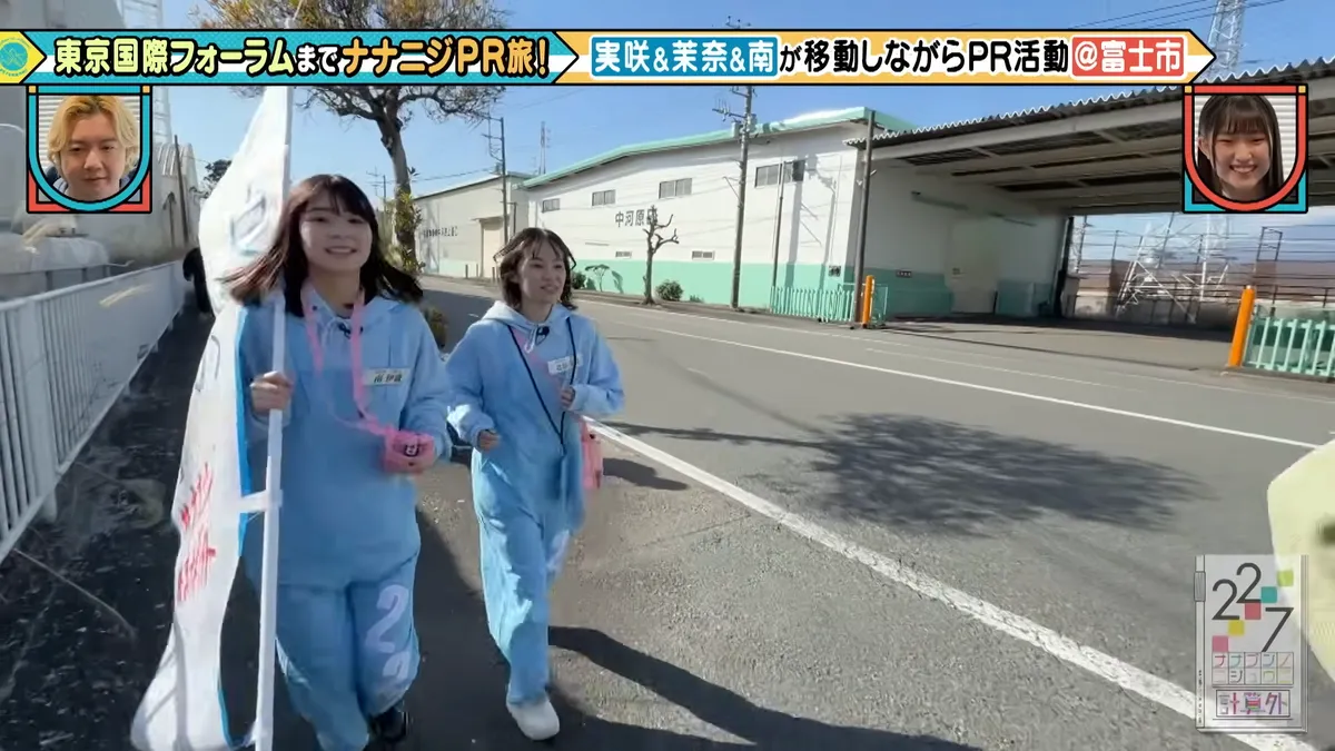 22/7 計算外「ROAD TO 東京国際フォーラム」 の番組スクリーンショット（引用）