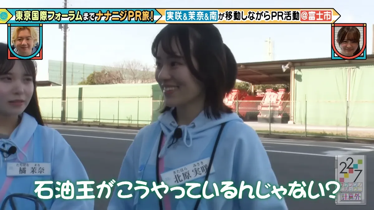 22/7 計算外「ROAD TO 東京国際フォーラム」 の番組スクリーンショット（引用）