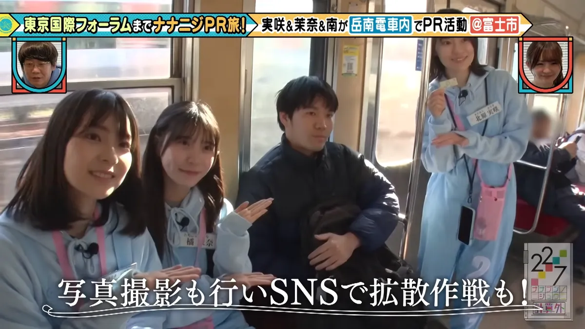 22/7 計算外「ROAD TO 東京国際フォーラム」 の番組スクリーンショット（引用）