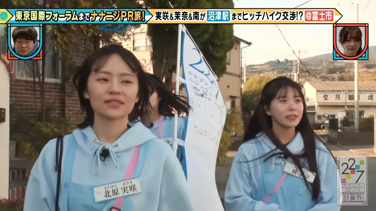 22/7 計算外「ROAD TO 東京国際フォーラム」 の番組スクリーンショット（引用）