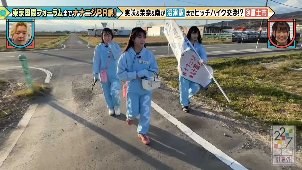 22/7 計算外「ROAD TO 東京国際フォーラム」 の番組スクリーンショット（引用）