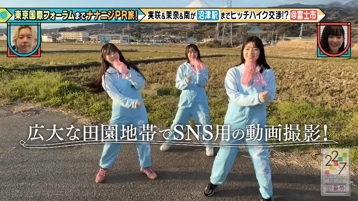 22/7 計算外「ROAD TO 東京国際フォーラム」 の番組スクリーンショット（引用）