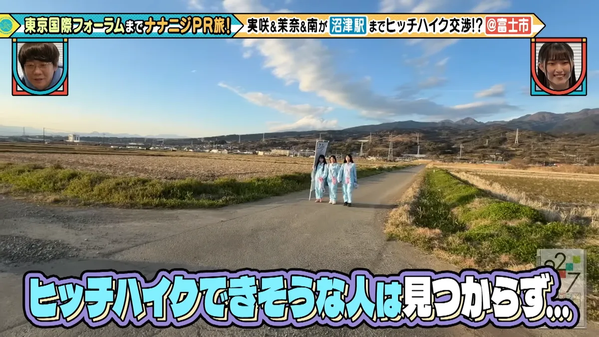 22/7 計算外「ROAD TO 東京国際フォーラム」 の番組スクリーンショット（引用）
