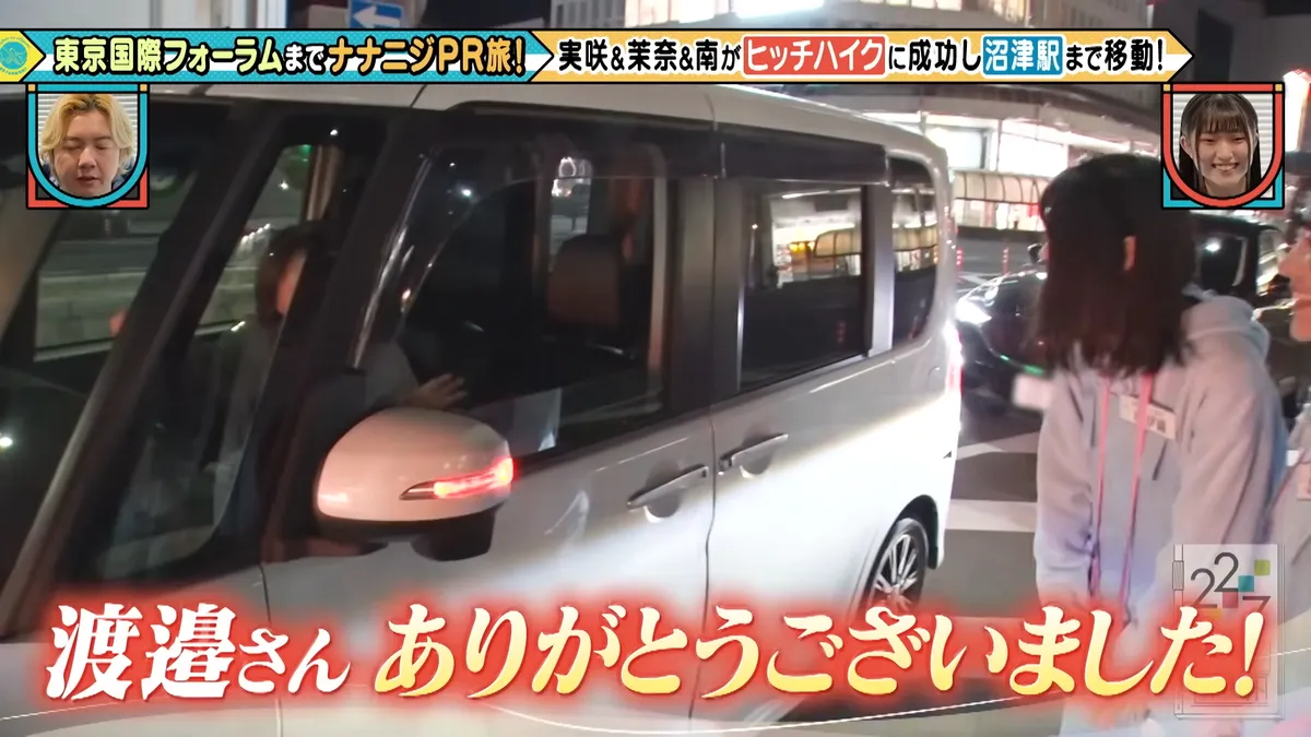 22/7 計算外「ROAD TO 東京国際フォーラム」 の番組スクリーンショット（引用）