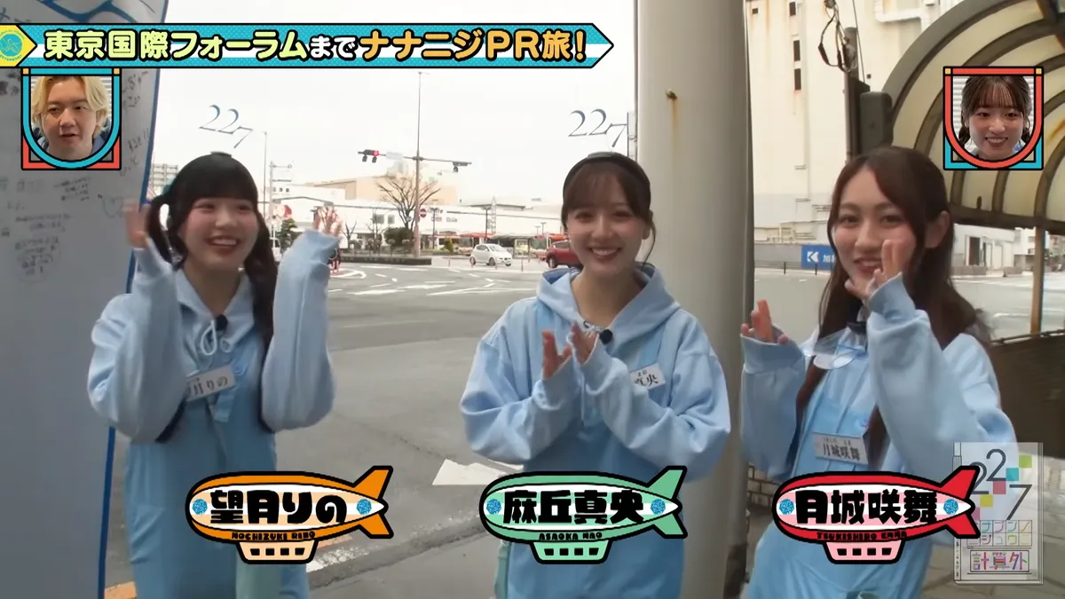 22/7 計算外「ROAD TO 東京国際フォーラム」 の番組スクリーンショット（引用）