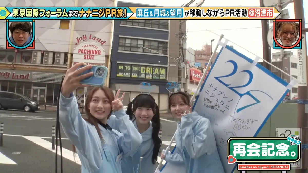 22/7 計算外「ROAD TO 東京国際フォーラム」 の番組スクリーンショット（引用）
