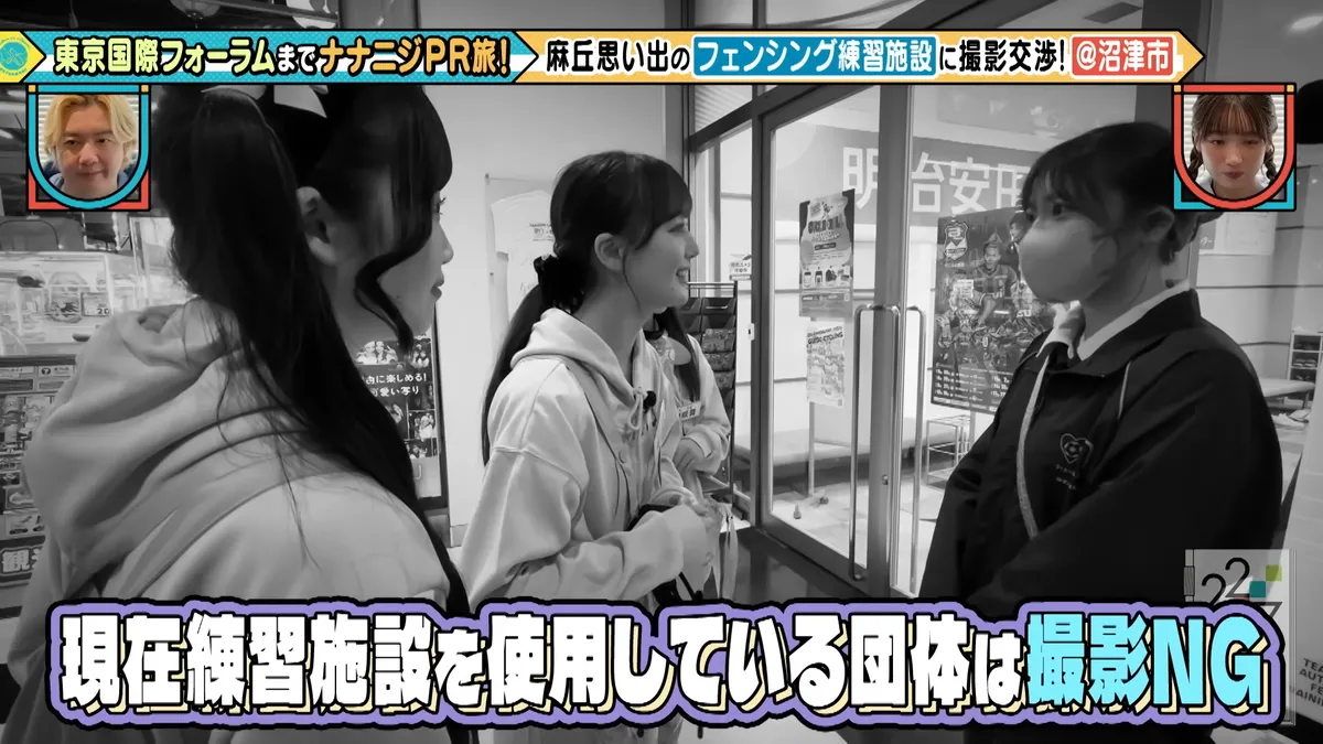 22/7 計算外「ROAD TO 東京国際フォーラム」 の番組スクリーンショット（引用）