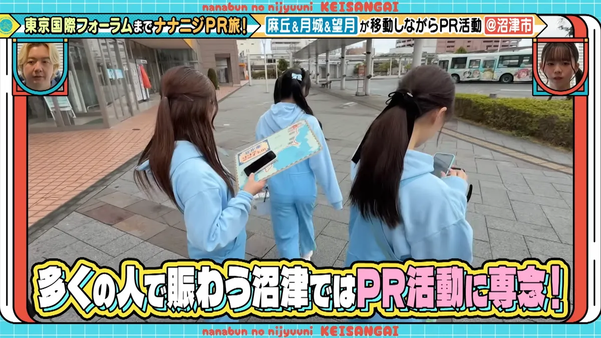22/7 計算外「ROAD TO 東京国際フォーラム」 の番組スクリーンショット（引用）