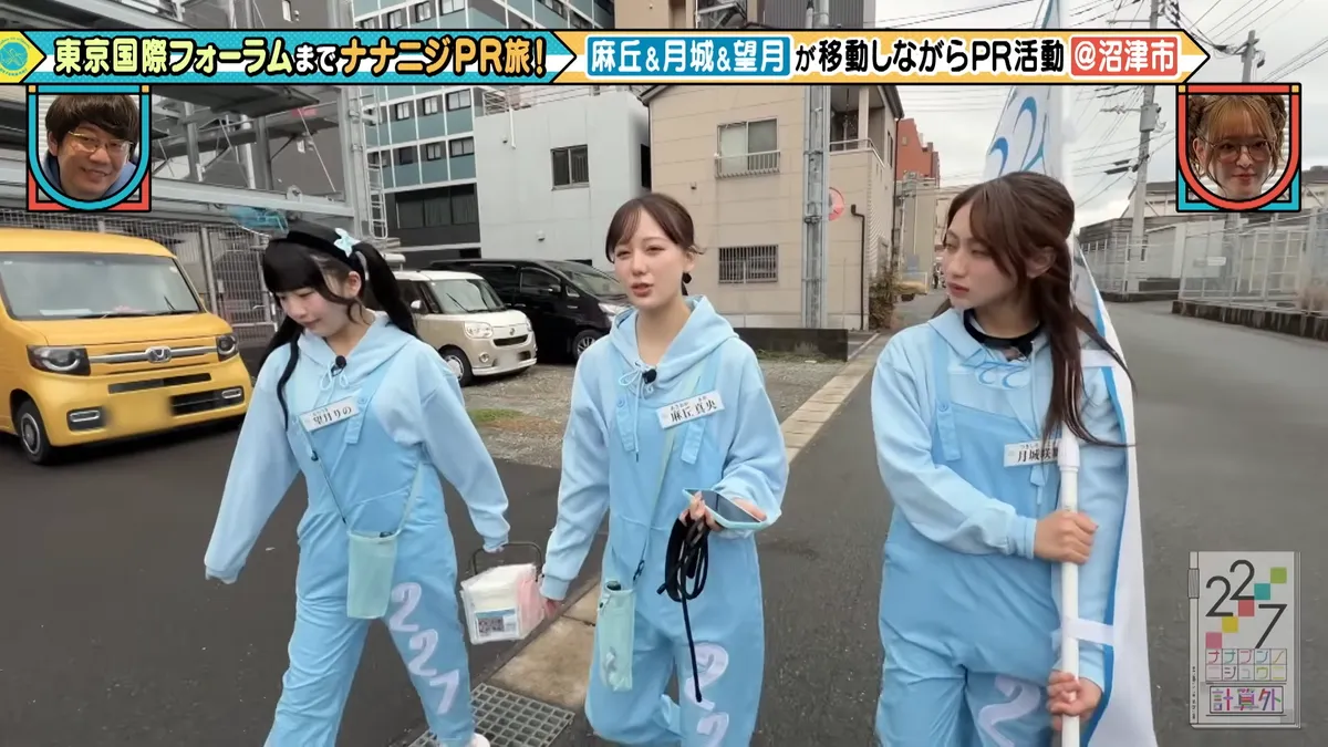 22/7 計算外「ROAD TO 東京国際フォーラム」 の番組スクリーンショット（引用）