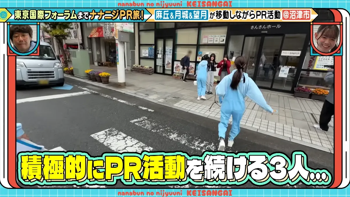 22/7 計算外「ROAD TO 東京国際フォーラム」 の番組スクリーンショット（引用）