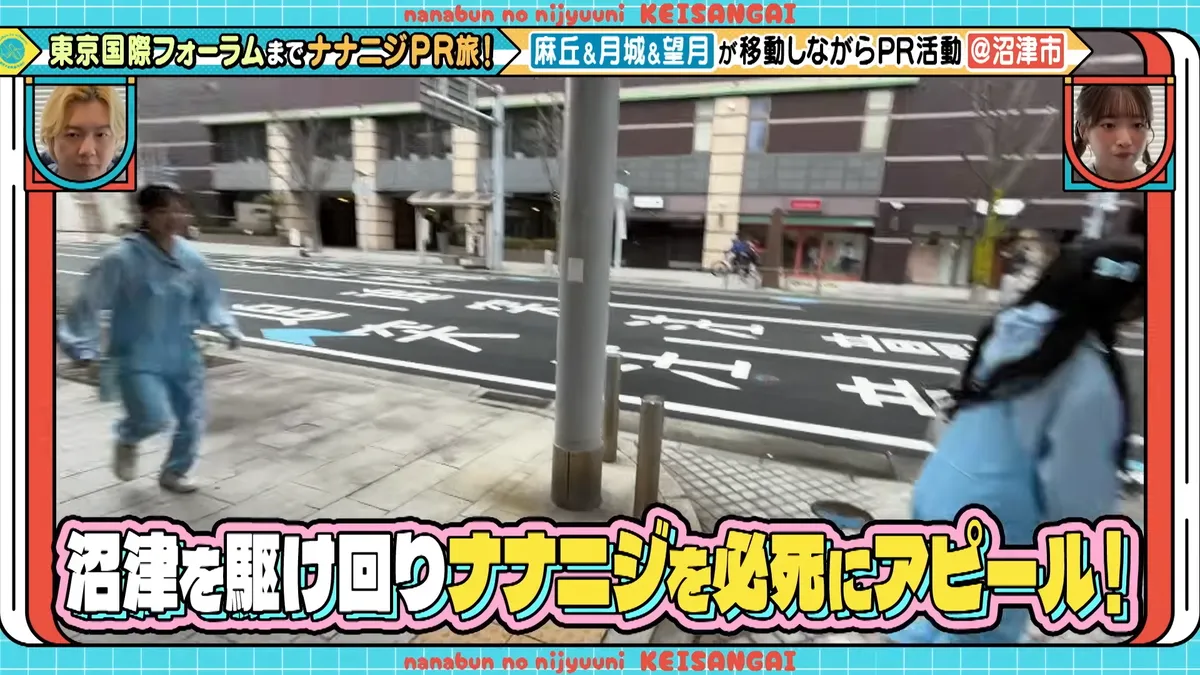 22/7 計算外「ROAD TO 東京国際フォーラム」 の番組スクリーンショット（引用）