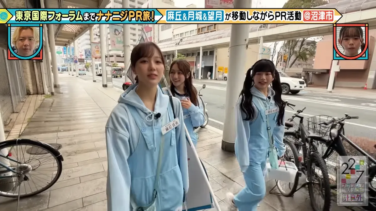 22/7 計算外「ROAD TO 東京国際フォーラム」 の番組スクリーンショット（引用）